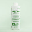 Green Soap | Jabon Líquido | Verde (473 ml.) - Soulflower Shop